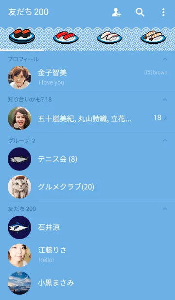 [LINE着せ替え] ザ・スシの画像2