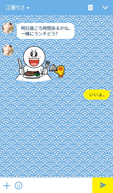 [LINE着せ替え] ザ・スシの画像3