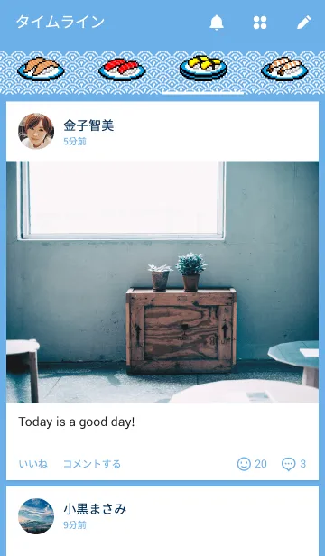 [LINE着せ替え] ザ・スシの画像4