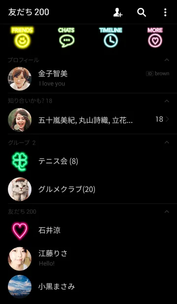 [LINE着せ替え] cute pop neon 3の画像2