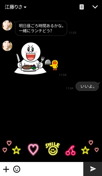 [LINE着せ替え] cute pop neon 3の画像3