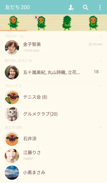 [LINE着せ替え] みゃ～くふるの画像2