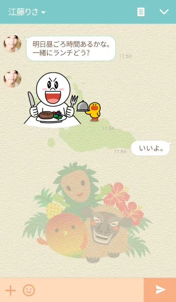 [LINE着せ替え] みゃ～くふるの画像3