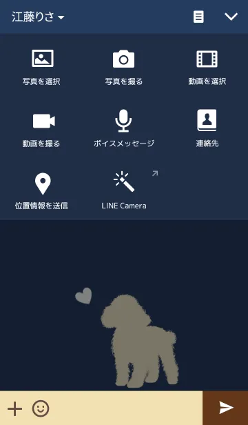 [LINE着せ替え] ♥Toy Poodle♥loveの画像4