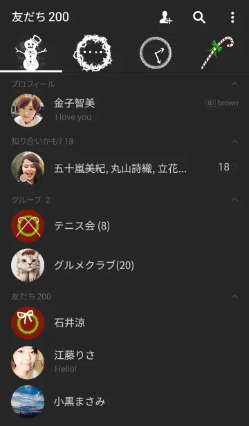 [LINE着せ替え] ブラックハッピークリスマスの画像2