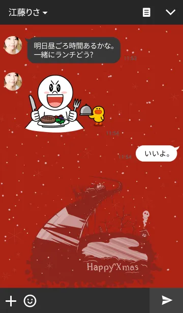 [LINE着せ替え] ブラックハッピークリスマスの画像3