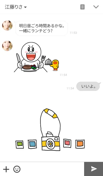 [LINE着せ替え] かめらの画像3