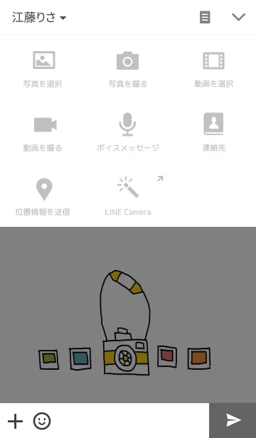 [LINE着せ替え] かめらの画像4