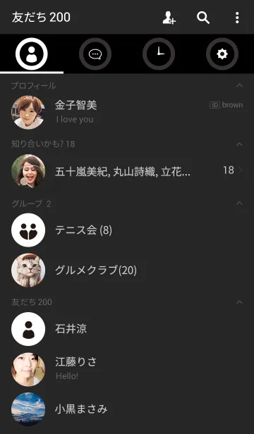 [LINE着せ替え] THIS IS SIMPLE！の画像2