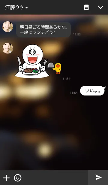 [LINE着せ替え] THIS IS SIMPLE！の画像3