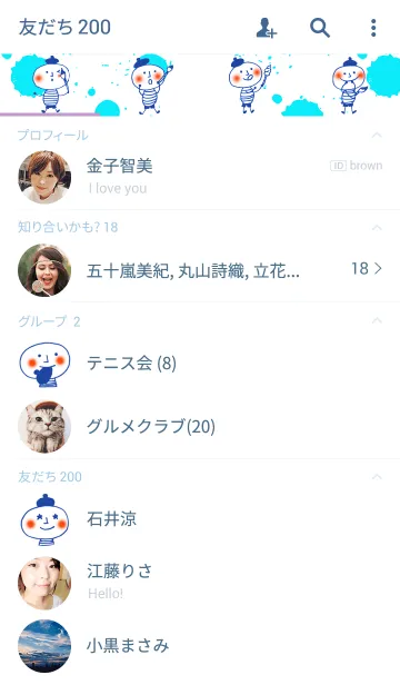 [LINE着せ替え] mr.popの画像2