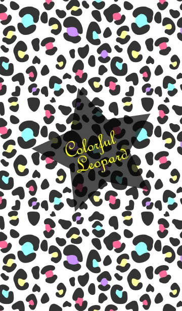 [LINE着せ替え] カラフルヒョウ柄の着せ替えの画像1