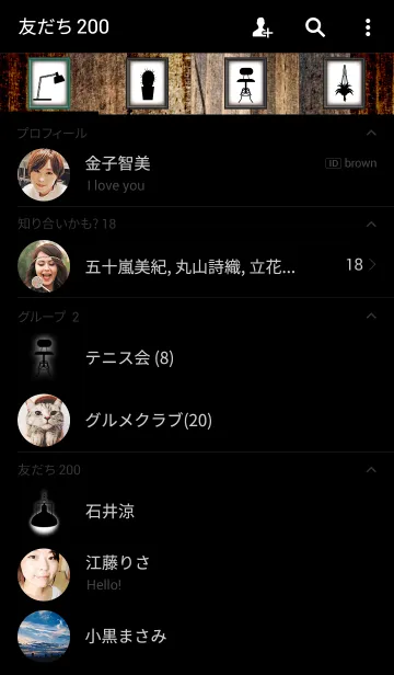 [LINE着せ替え] 男前インテリアの着せ替えの画像2