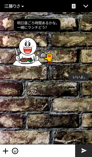 [LINE着せ替え] 男前インテリアの着せ替えの画像3