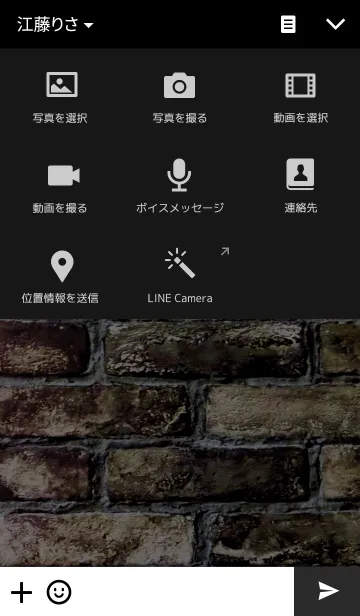 [LINE着せ替え] 男前インテリアの着せ替えの画像4
