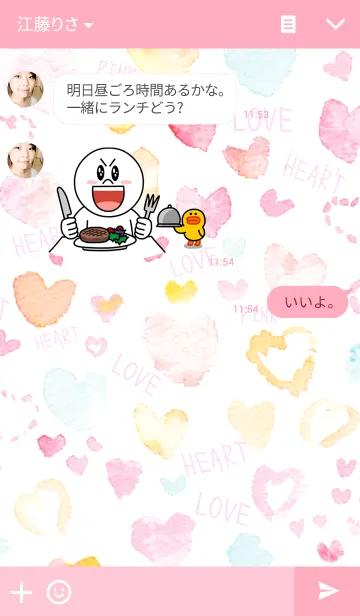 [LINE着せ替え] SIMPLE HEART 03♡の画像3