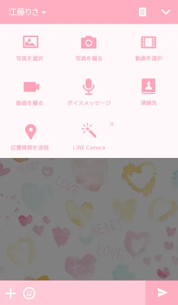 [LINE着せ替え] SIMPLE HEART 03♡の画像4