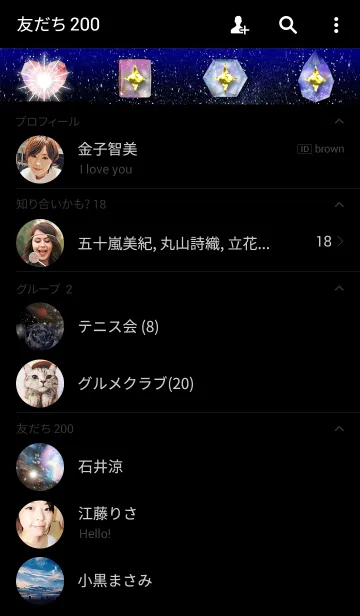 [LINE着せ替え] 美しい宇宙 3の画像2