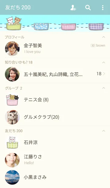 [LINE着せ替え] ぽけねこの画像2