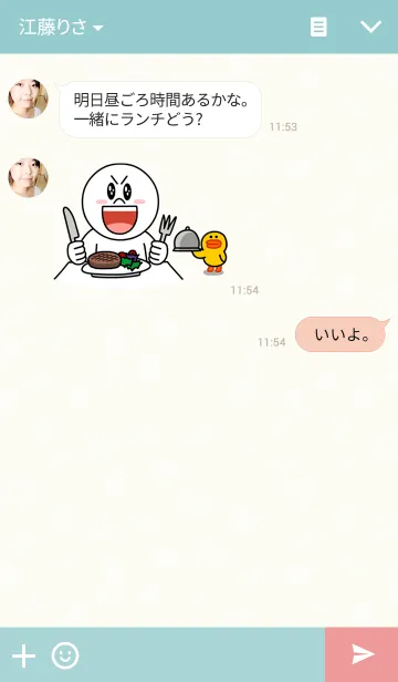 [LINE着せ替え] ぽけねこの画像3