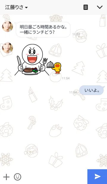 [LINE着せ替え] 動物たちの休日の画像3