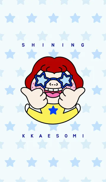 [LINE着せ替え] Shining Kkaesomiの画像1