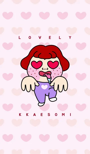 [LINE着せ替え] Lovely Kkaesomiの画像1