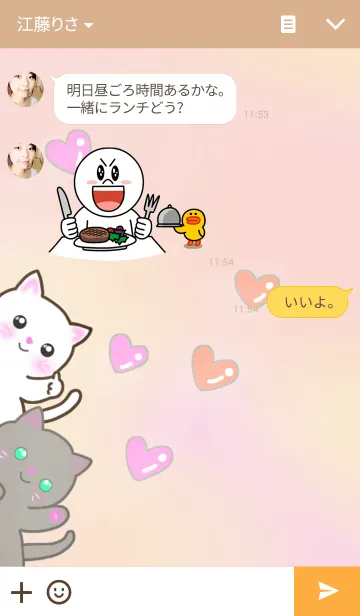 [LINE着せ替え] ♡Love cats♡の画像3