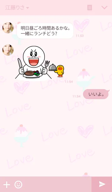 [LINE着せ替え] LOVE SWEETS (DESSERT)の画像3