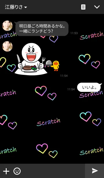 [LINE着せ替え] スクラッチ～Scratch～の画像3