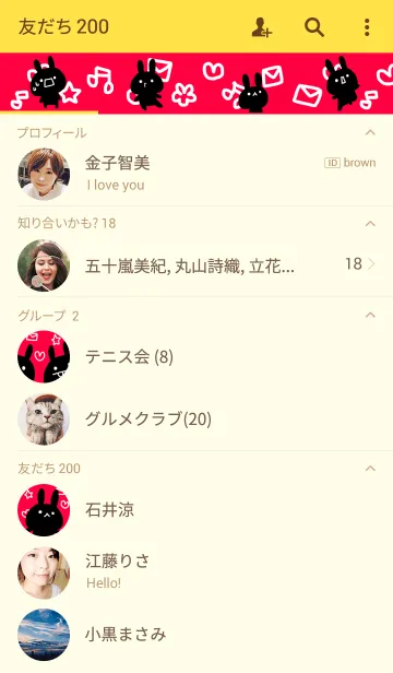 [LINE着せ替え] Black rabbit ！の画像2