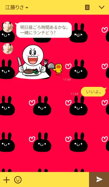 [LINE着せ替え] Black rabbit ！の画像3