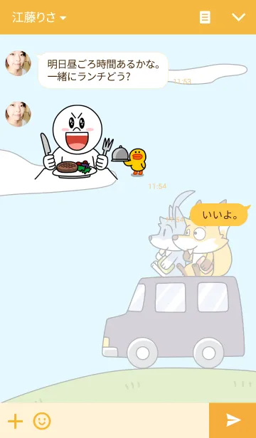 [LINE着せ替え] ネガト新聞 -きつね-の画像3