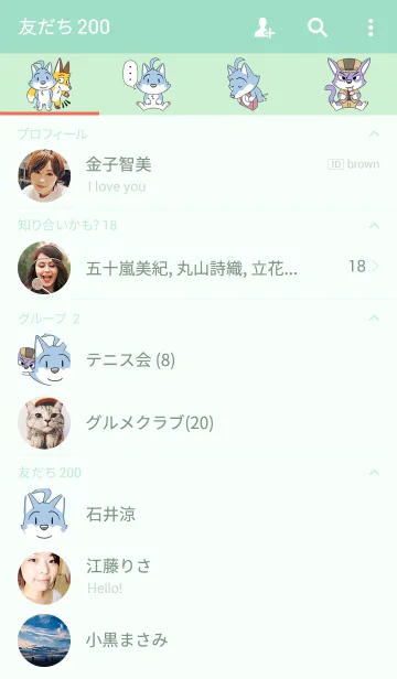 [LINE着せ替え] ネガト新聞 -いぬ-の画像2