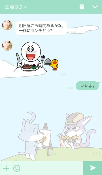 [LINE着せ替え] ネガト新聞 -いぬ-の画像3