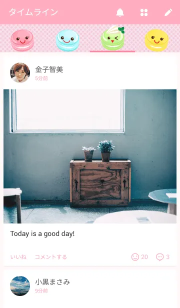 [LINE着せ替え] マカロンちゃんの画像4