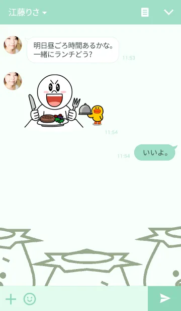 [LINE着せ替え] カッパちゃんの画像3