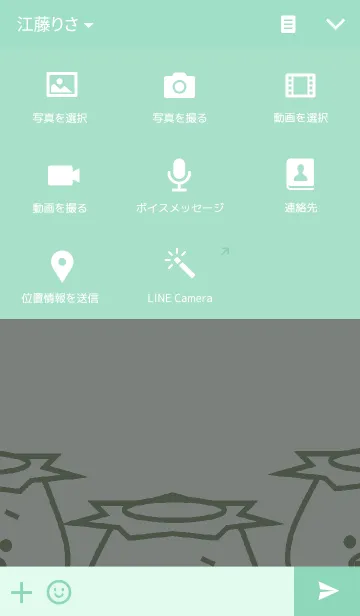 [LINE着せ替え] カッパちゃんの画像4