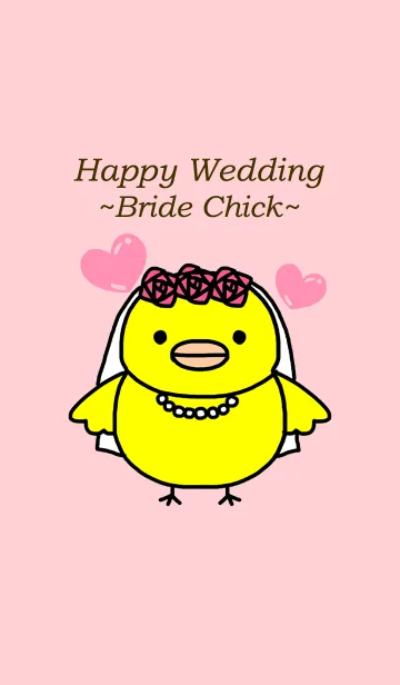 Happy wedding～ブライドひよこ～のLINE着せ替え