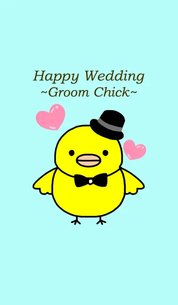 Happy wedding～グルームひよこ～の着せ替えメイン画像