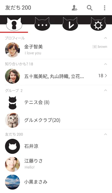 [LINE着せ替え] Black White Catの画像2