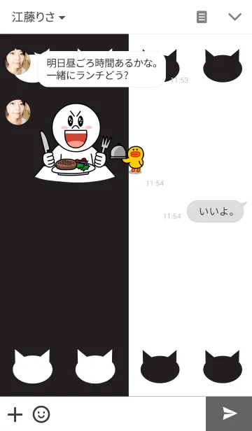[LINE着せ替え] Black White Catの画像3