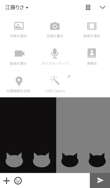 [LINE着せ替え] Black White Catの画像4