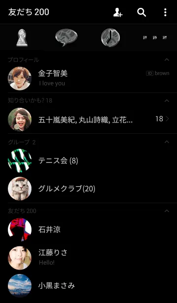 [LINE着せ替え] Body-01の画像2