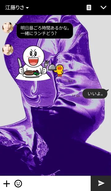 [LINE着せ替え] Body-01の画像3