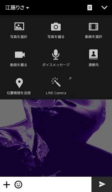 [LINE着せ替え] Body-01の画像4