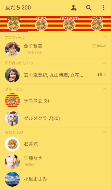 [LINE着せ替え] ピザの画像2