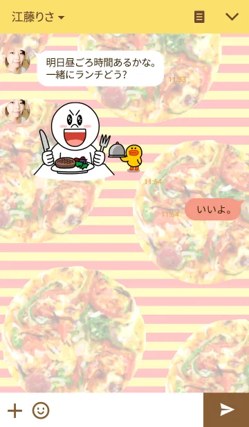 [LINE着せ替え] ピザの画像3