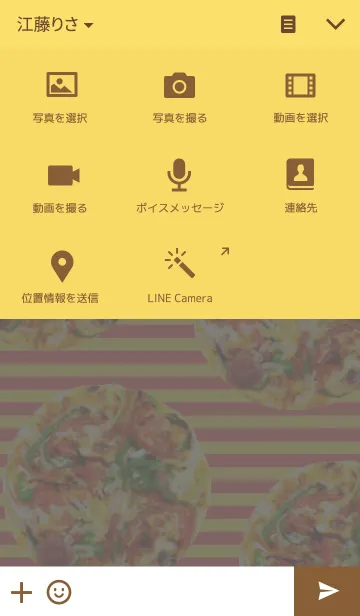 [LINE着せ替え] ピザの画像4