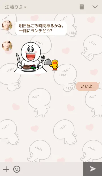 [LINE着せ替え] 短足ちゃんの画像3